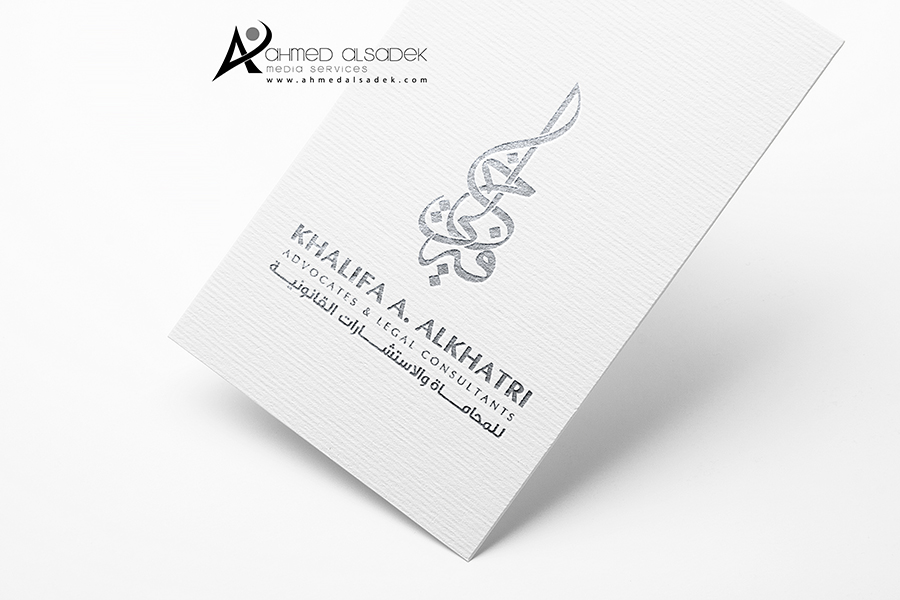 تصميم هوية مكتب محاماة فى ابوظبي دبي الشارقة الامارات (3)