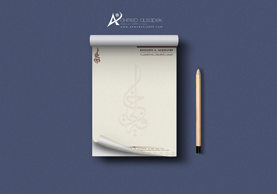 تصميم هوية مكتب محاماة فى ابوظبي دبي الشارقة الامارات (6)