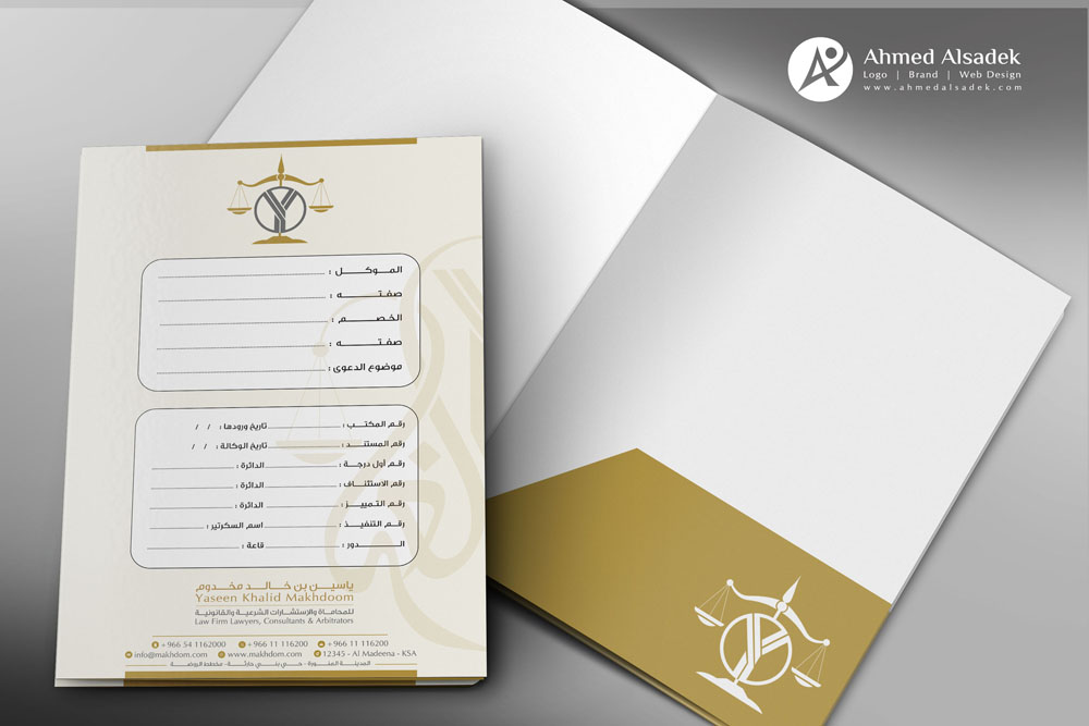 ahmed alsadek 10