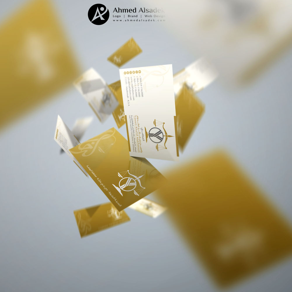ahmed alsadek 16